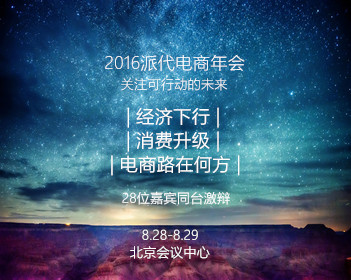 人类马拉松首次跑进2小时